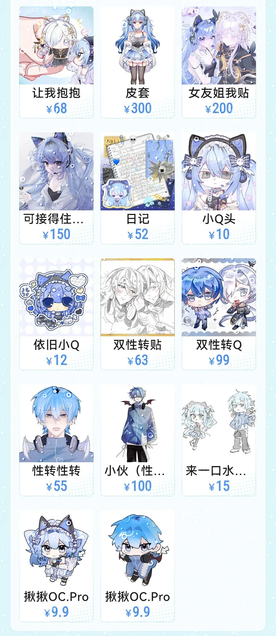 身价两千三的设想来蹲蹲锐评/甜评