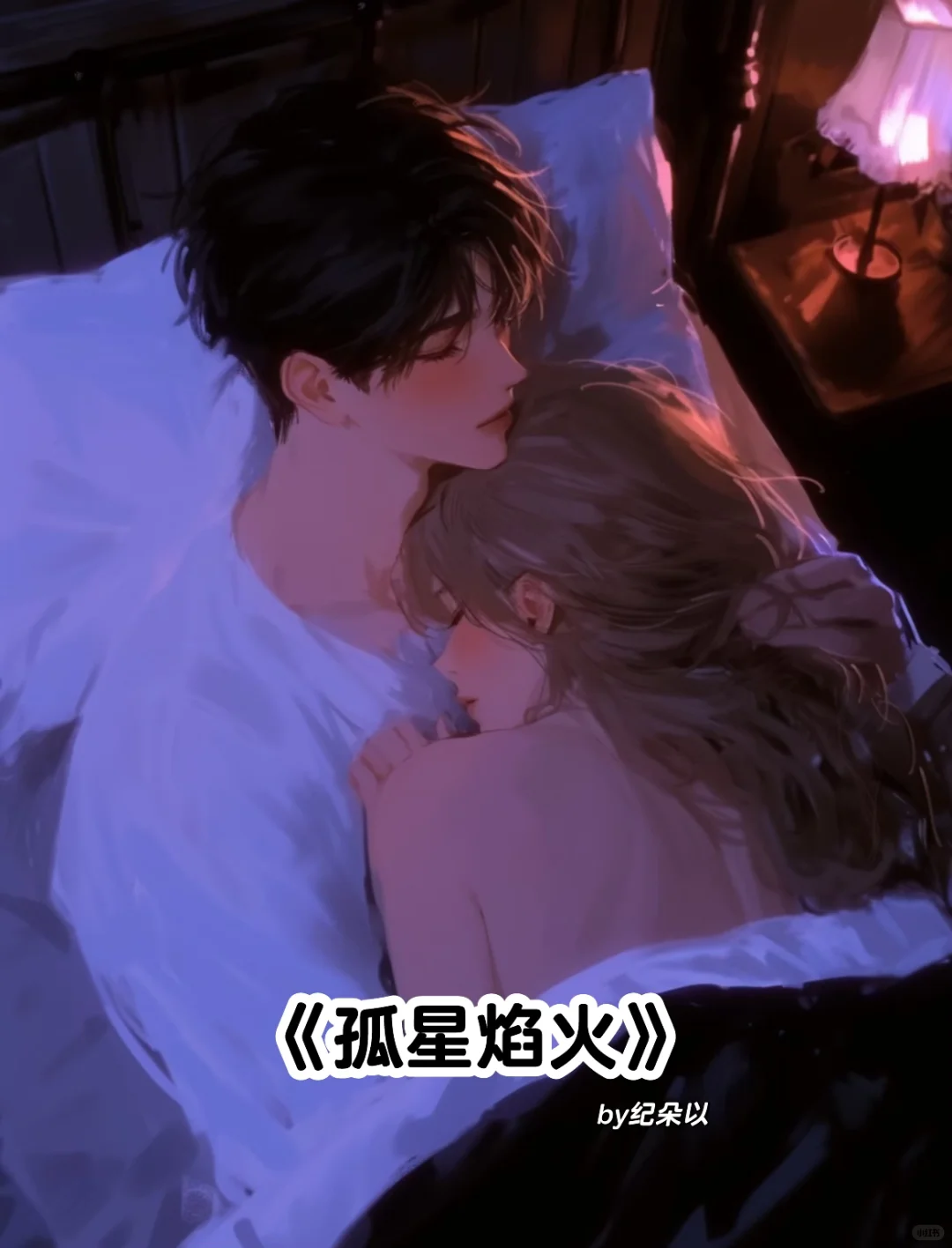 熟男熟女极限拉扯太蛊了！