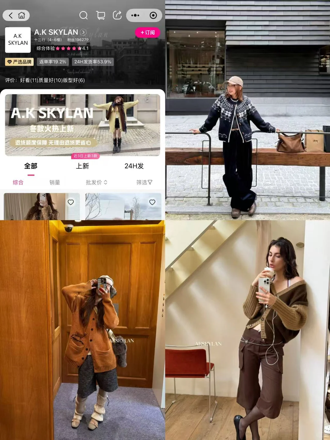 十三行韩系女^装档口挖到宝！拿货再也不踩雷