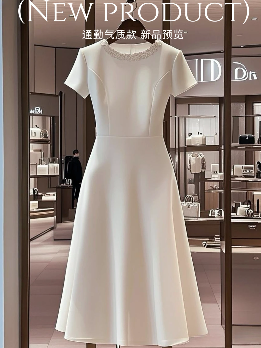 原价2.6w的白月光连衣裙！！💰258做出来啦