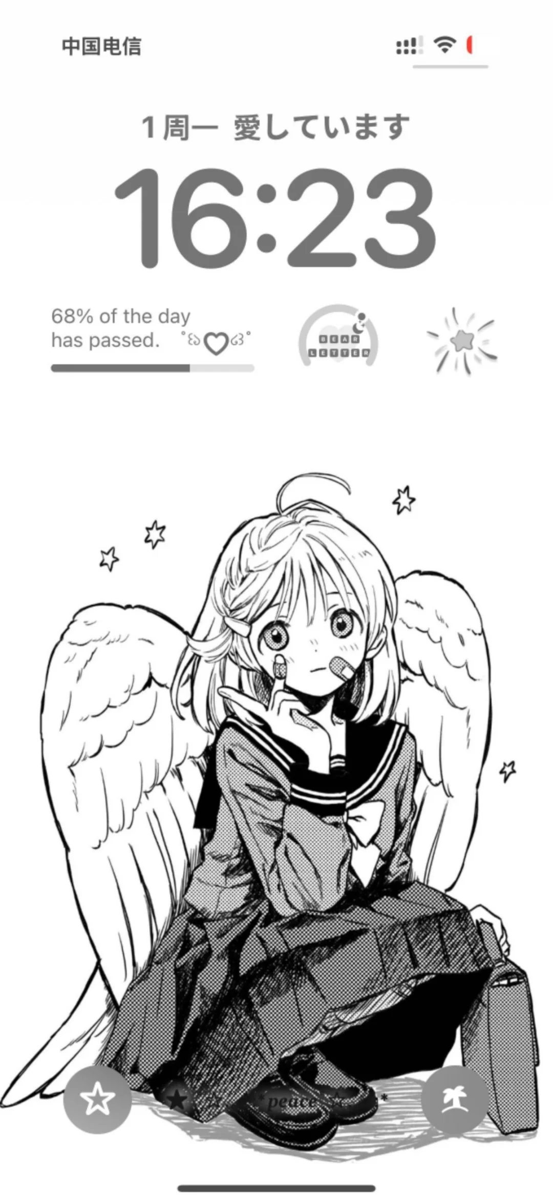 早上好☀️☀️