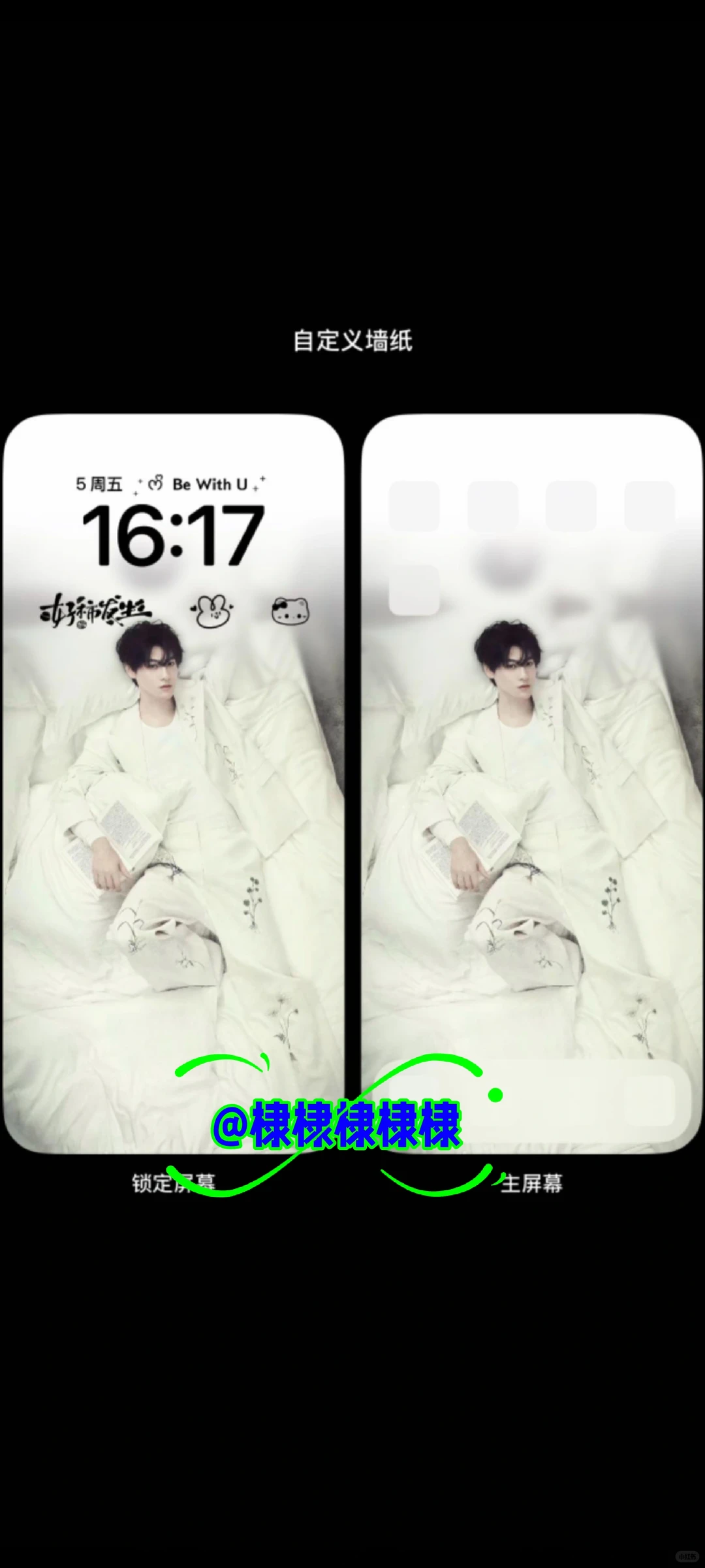 田栩宁好帅的壁纸！