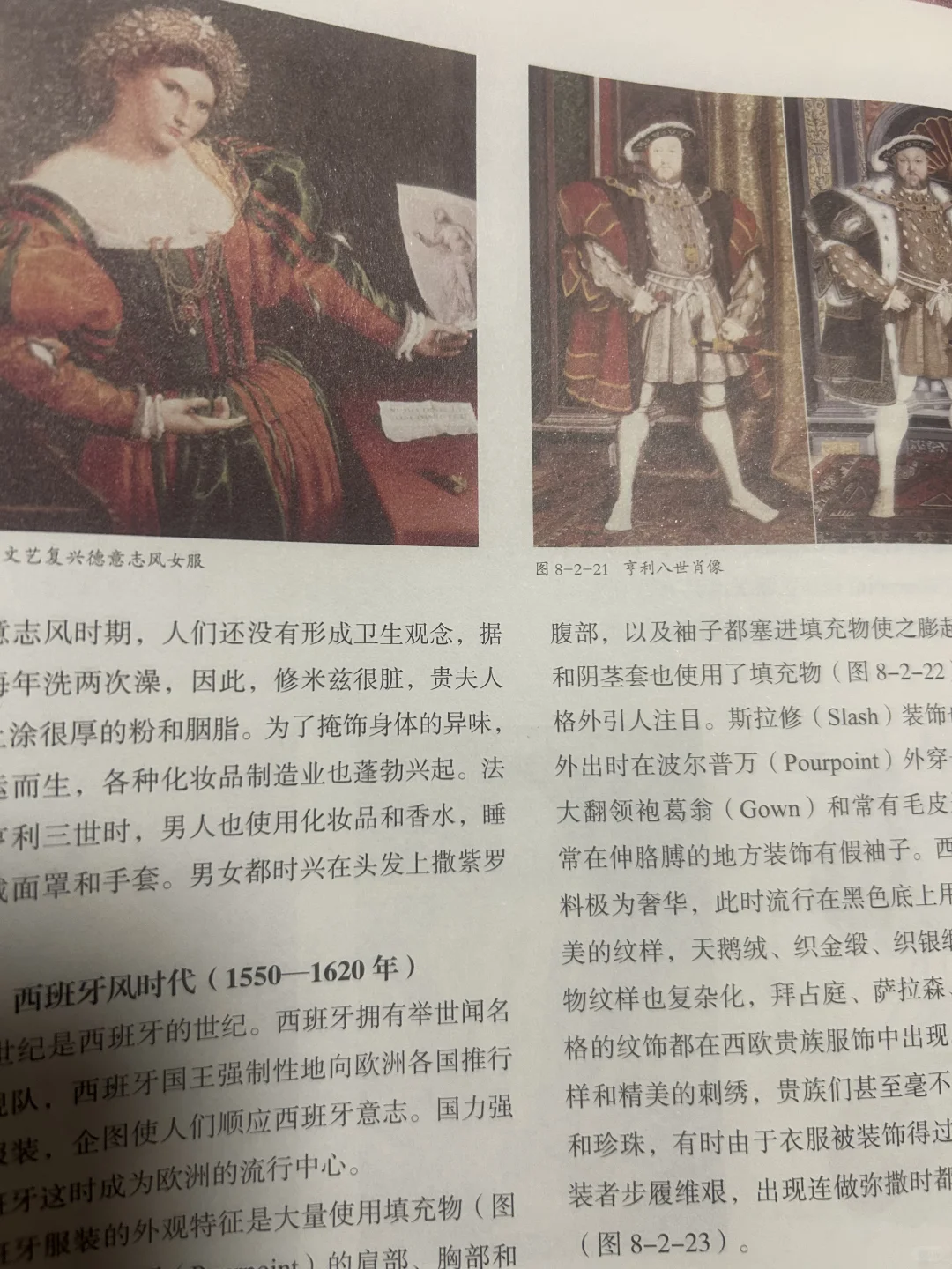 文艺复兴穿搭｜贵族の曲线美学👑 📅学习打卡