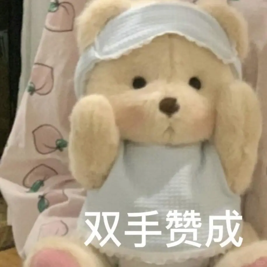 公主表情包收下啦～ 主页取图