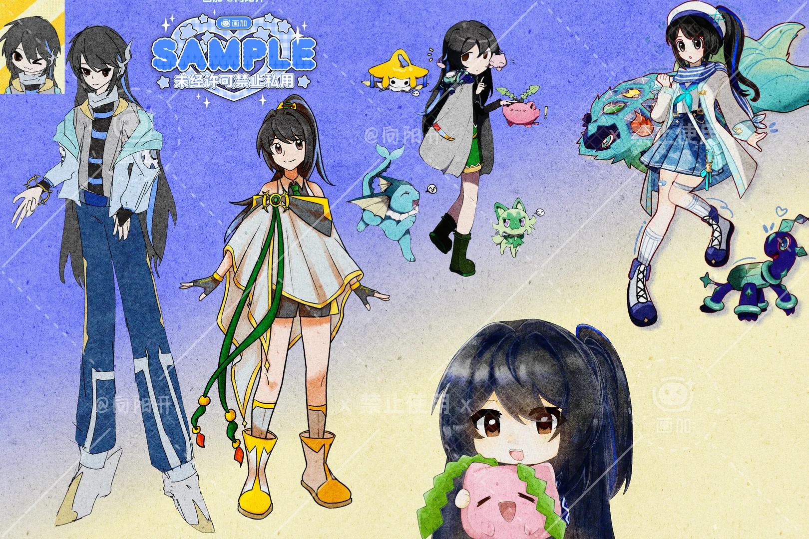 “你好你好，我是X...叫我秋玉就好”