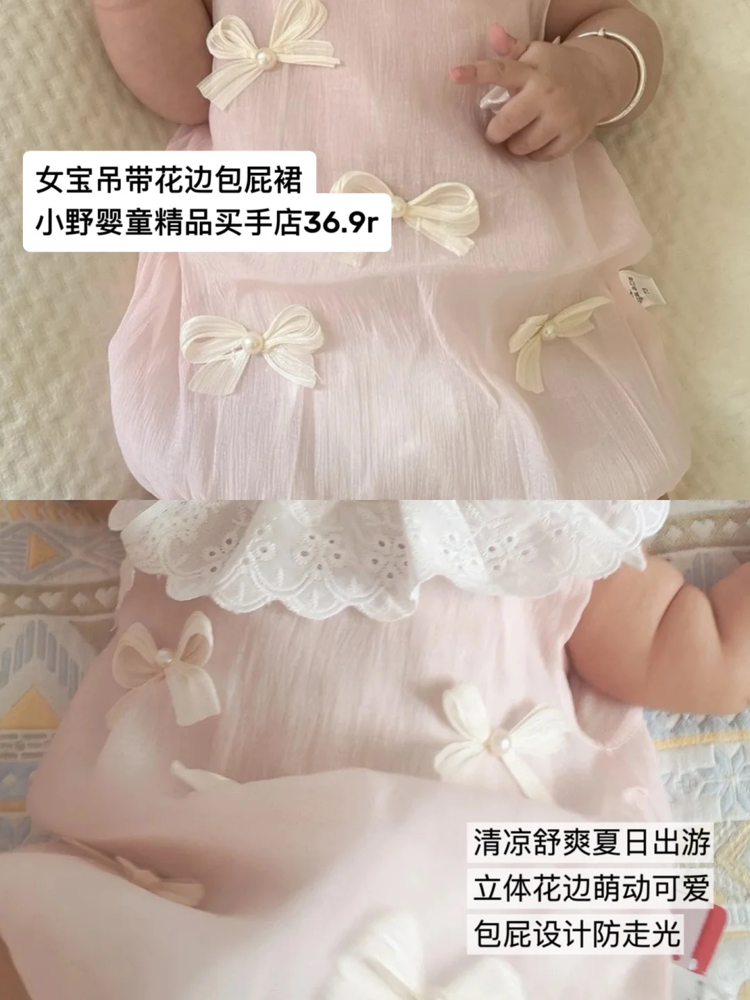 承包女宝整个夏天的可爱！照着穿就对了！