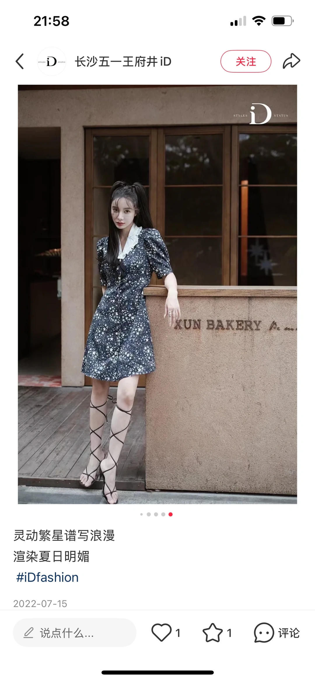 全新699品牌连衣裙➗🥬50（已出）