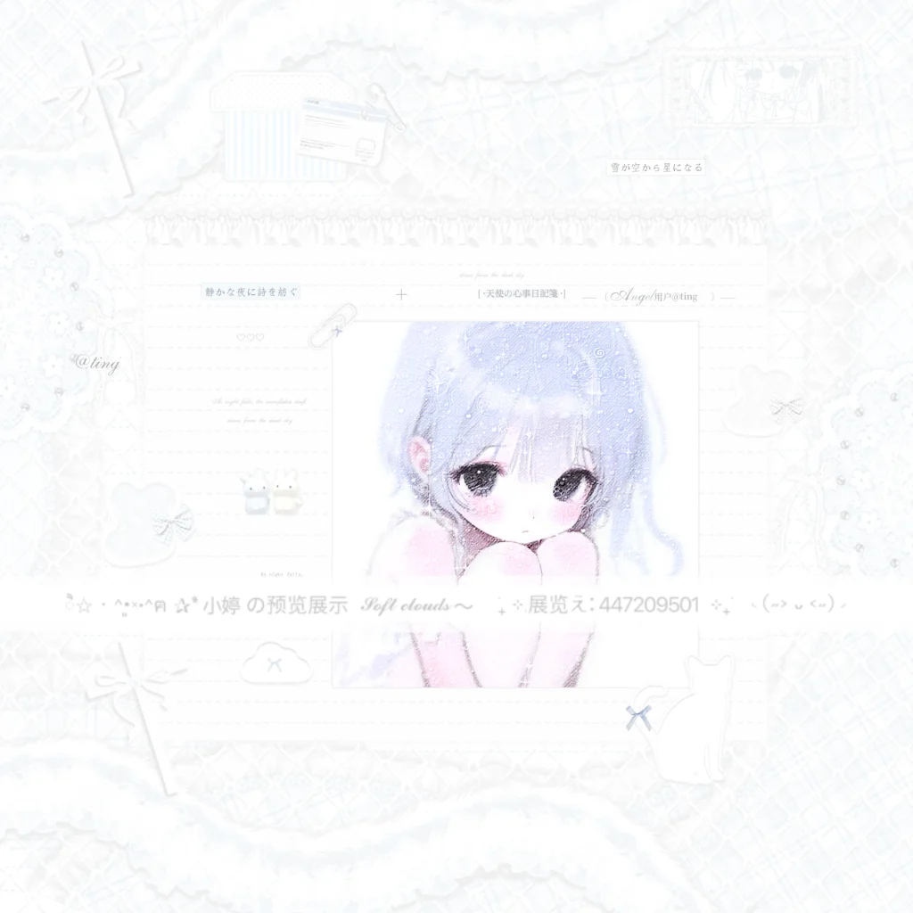 分享水色美少女