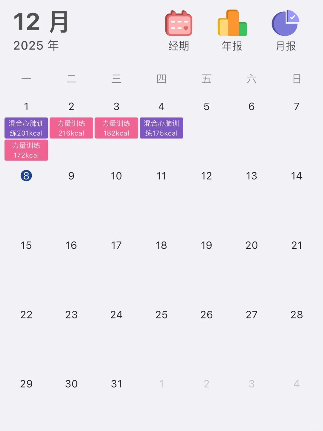 无痕内衣裤分享｜运动女孩的内搭小心机