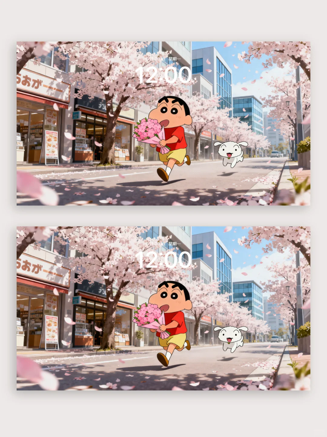 壁纸 | 蜡笔小新带着花束奔向你💐