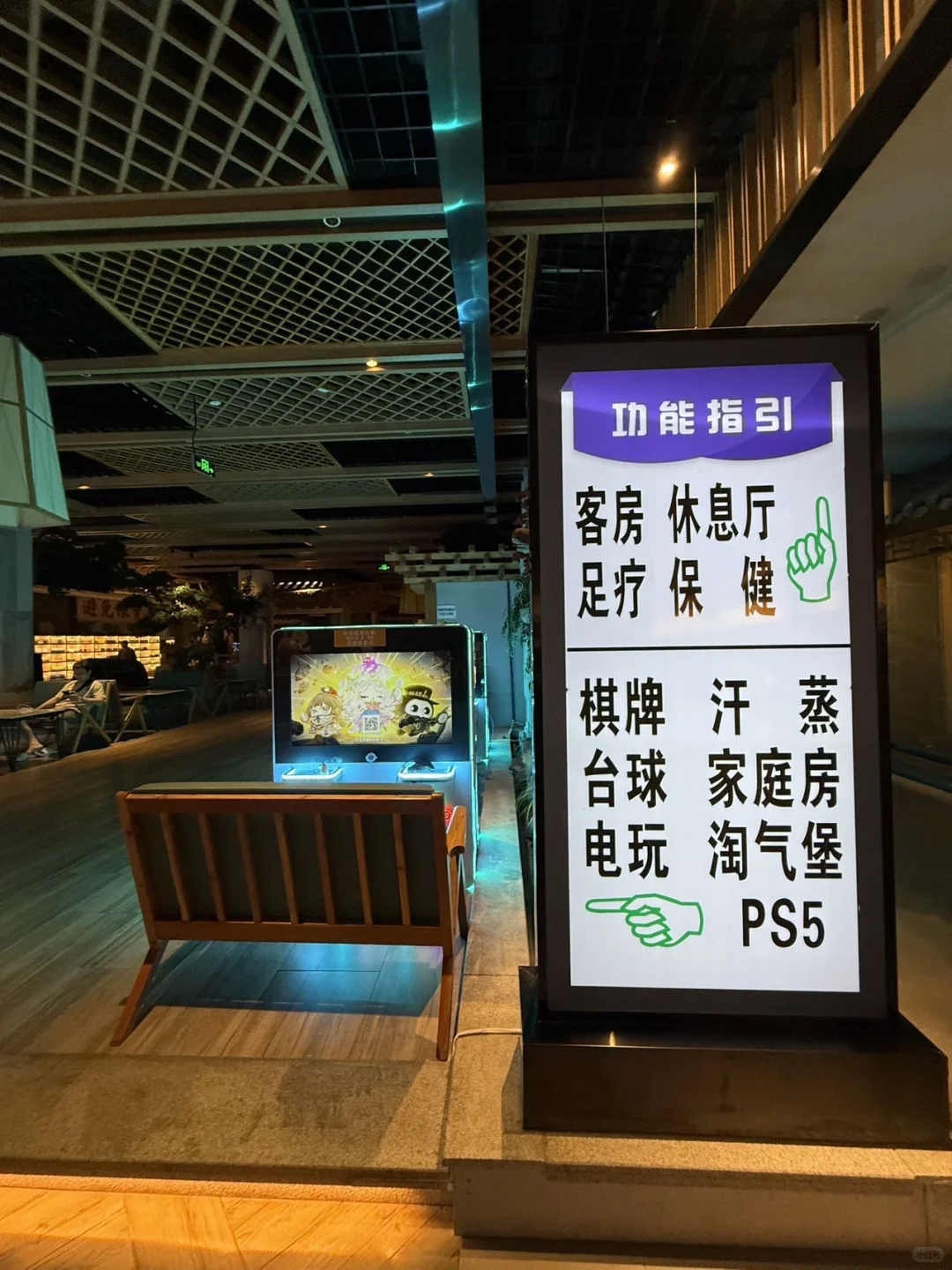 一站式承包全家的快乐，谁来都能玩到不想走！