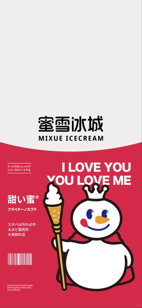 主题定制化壁纸