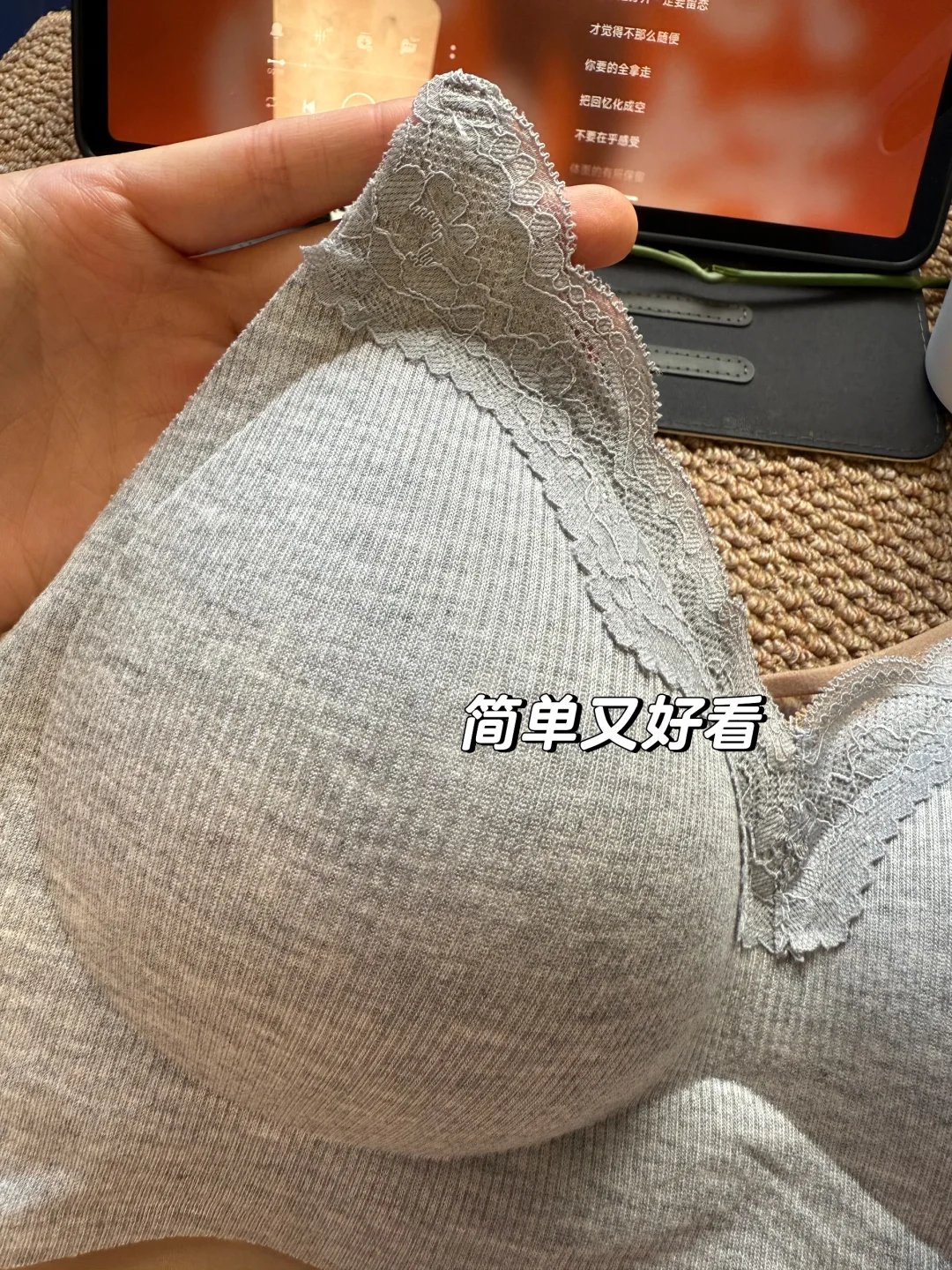 许妍到底穿什么内衣 那么好看🙏