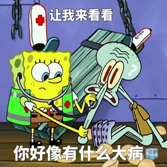 符合牛马精神状态的表情包，第一期～