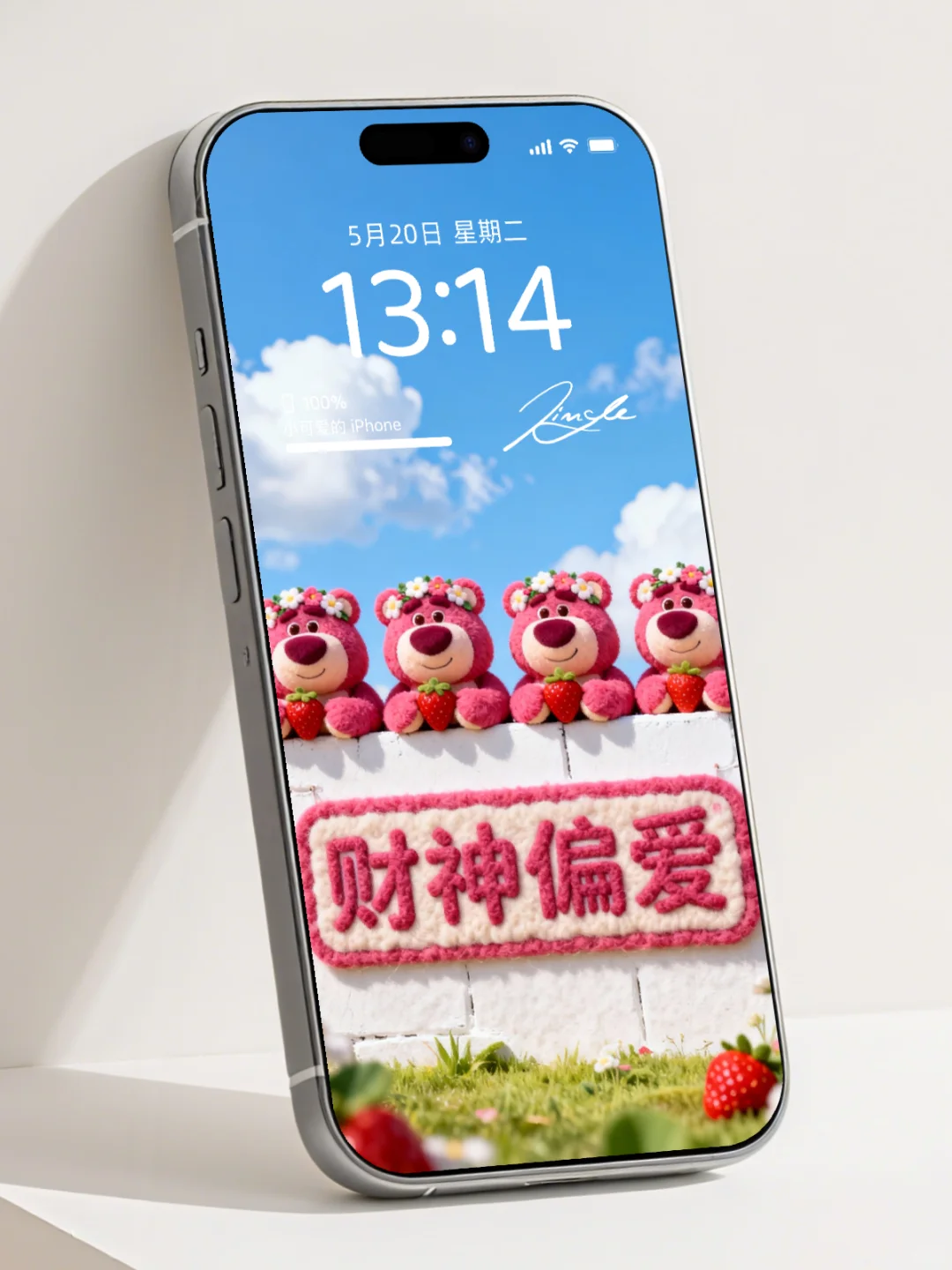 ins风壁纸，只想要它！💕