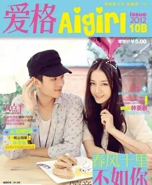 还有人记得金浩森吗？