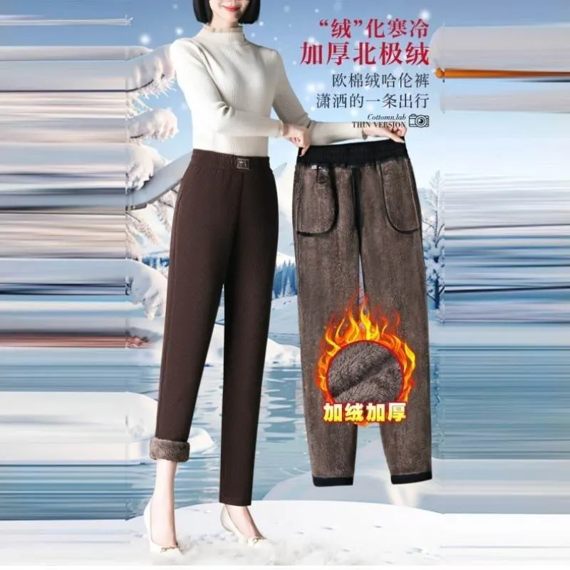 加绒加厚哈伦裤女冬季新款！妈妈裤子轻松