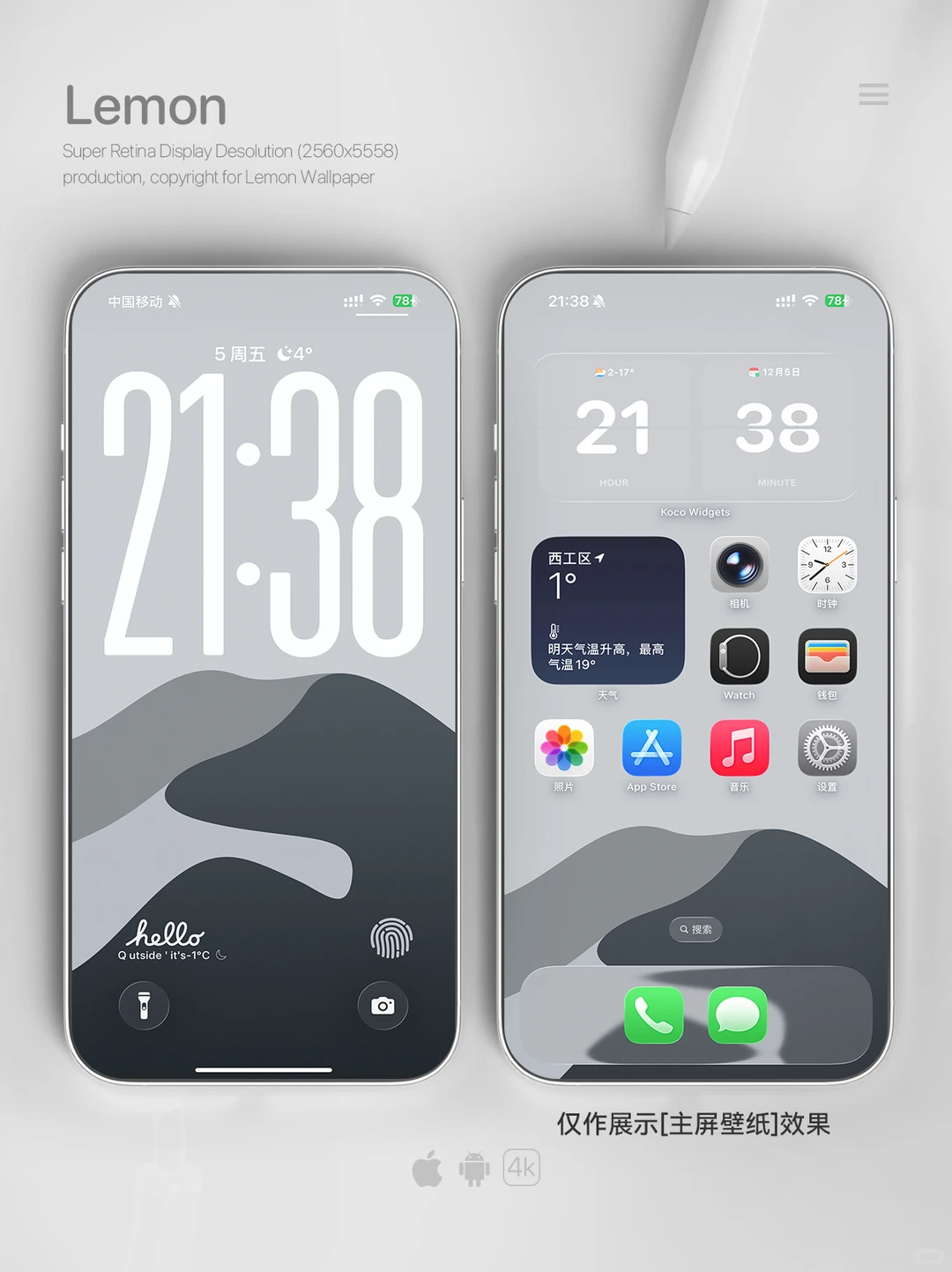 莫兰迪色系 墨染山影 高级感手机壁纸｜541