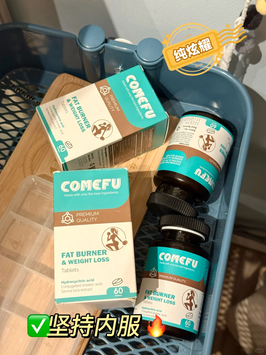 御姐|韩女分享钓系身材小技巧（减肥篇）