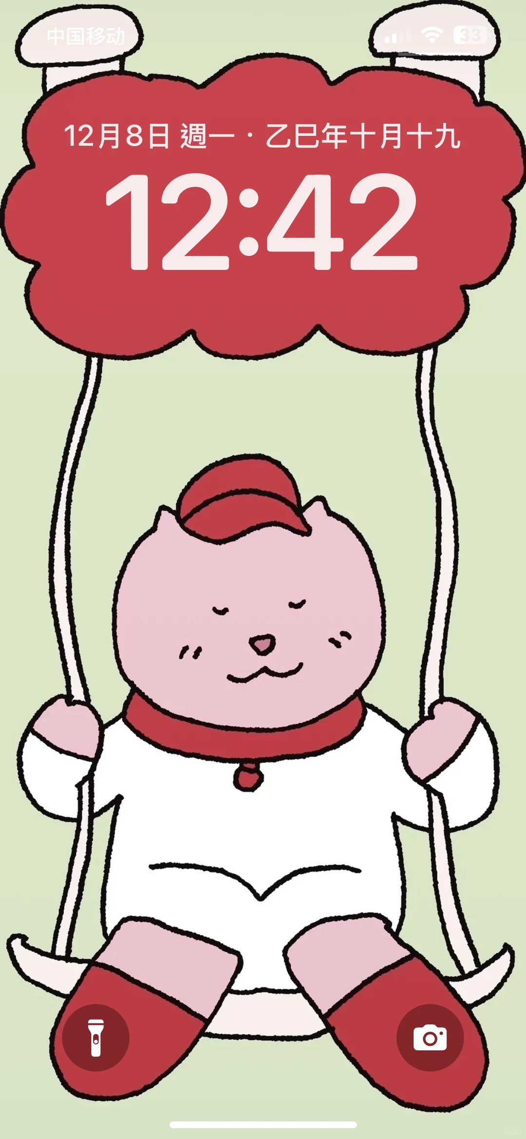 给自己画张壁纸