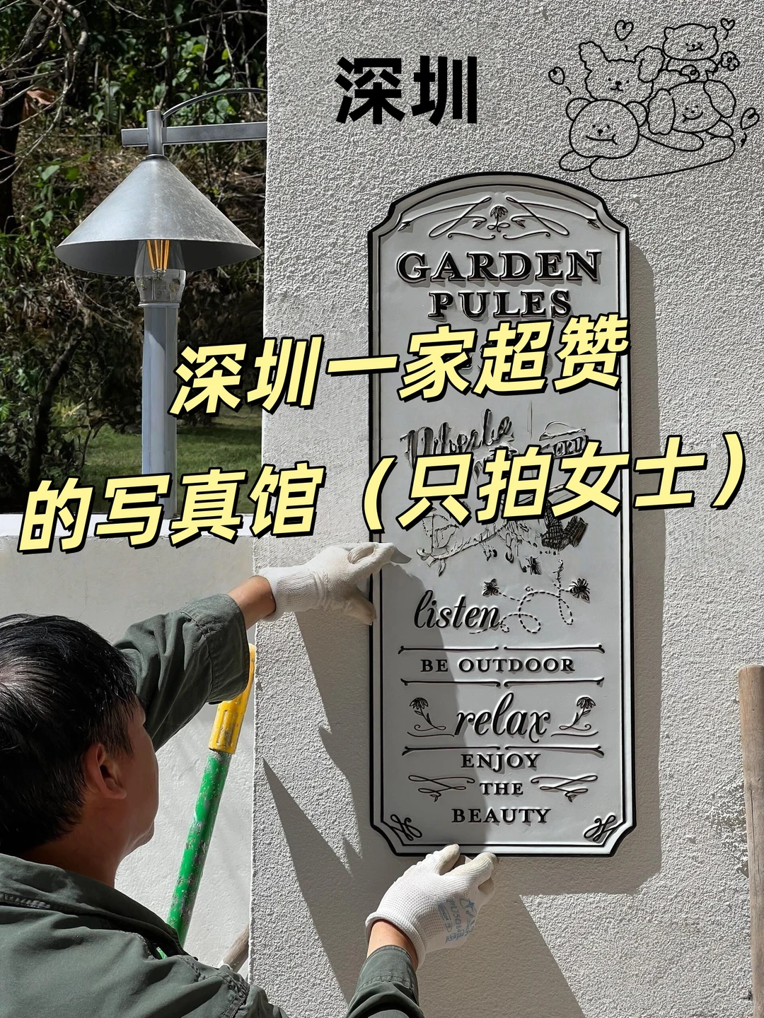 素人爆改天花板｜原来我也能当电影女主角