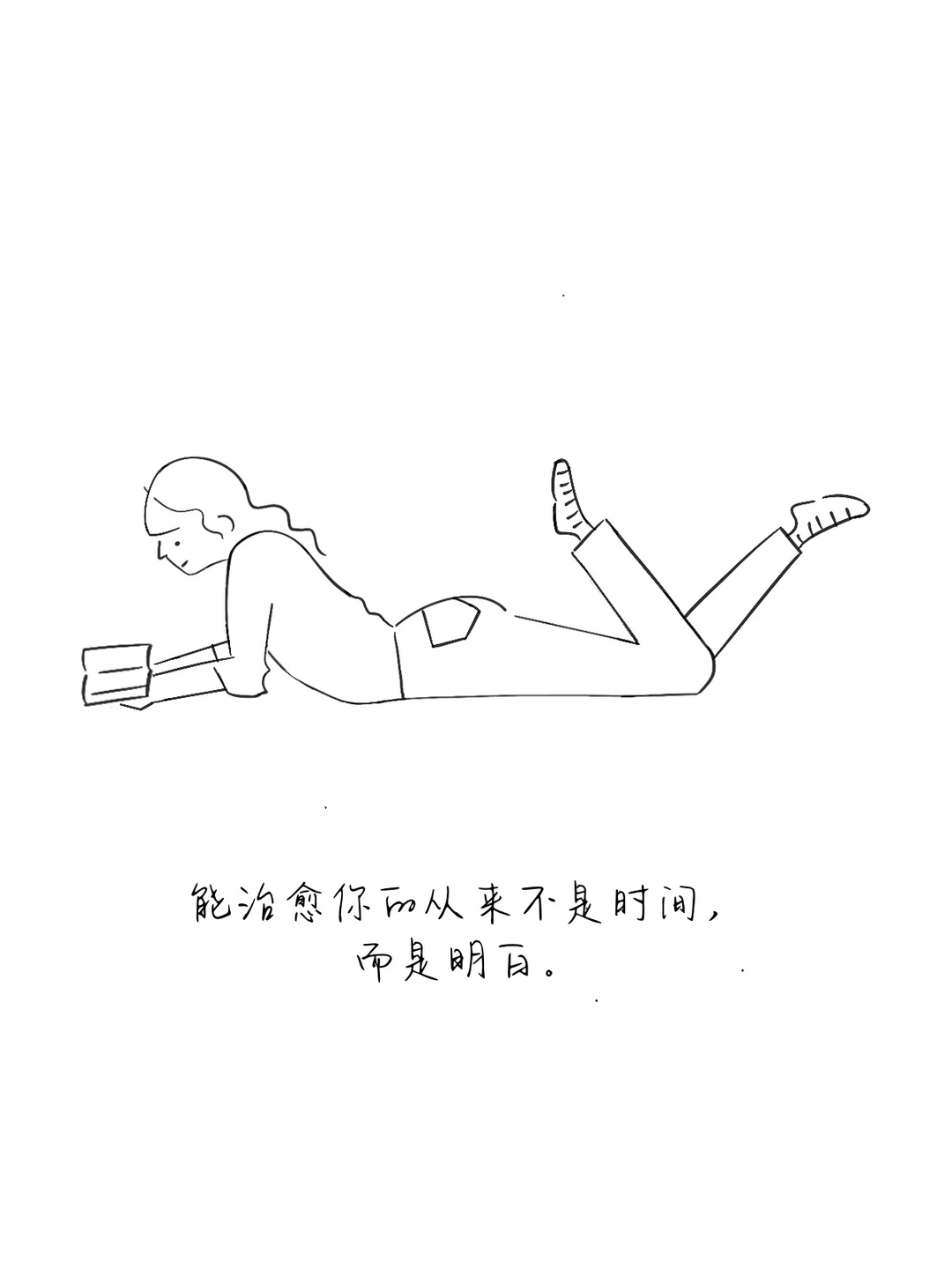 NO.34 超简单极简线条人物打卡手绘ins风