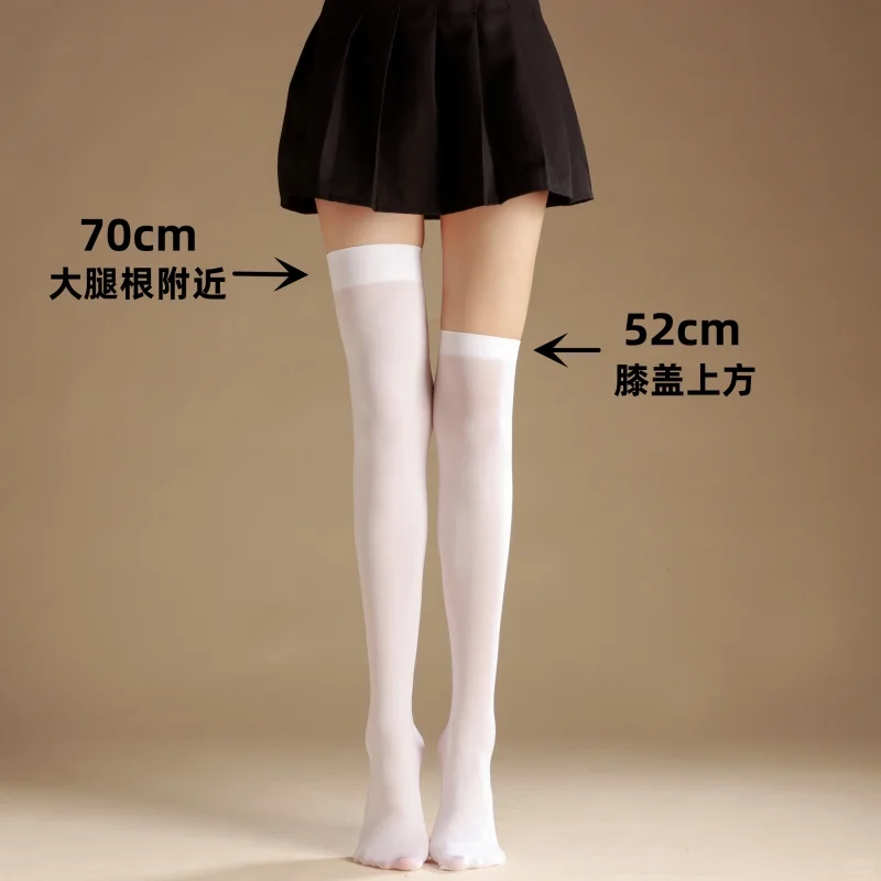 🍃♀🍃日常穿搭必备白丝袜