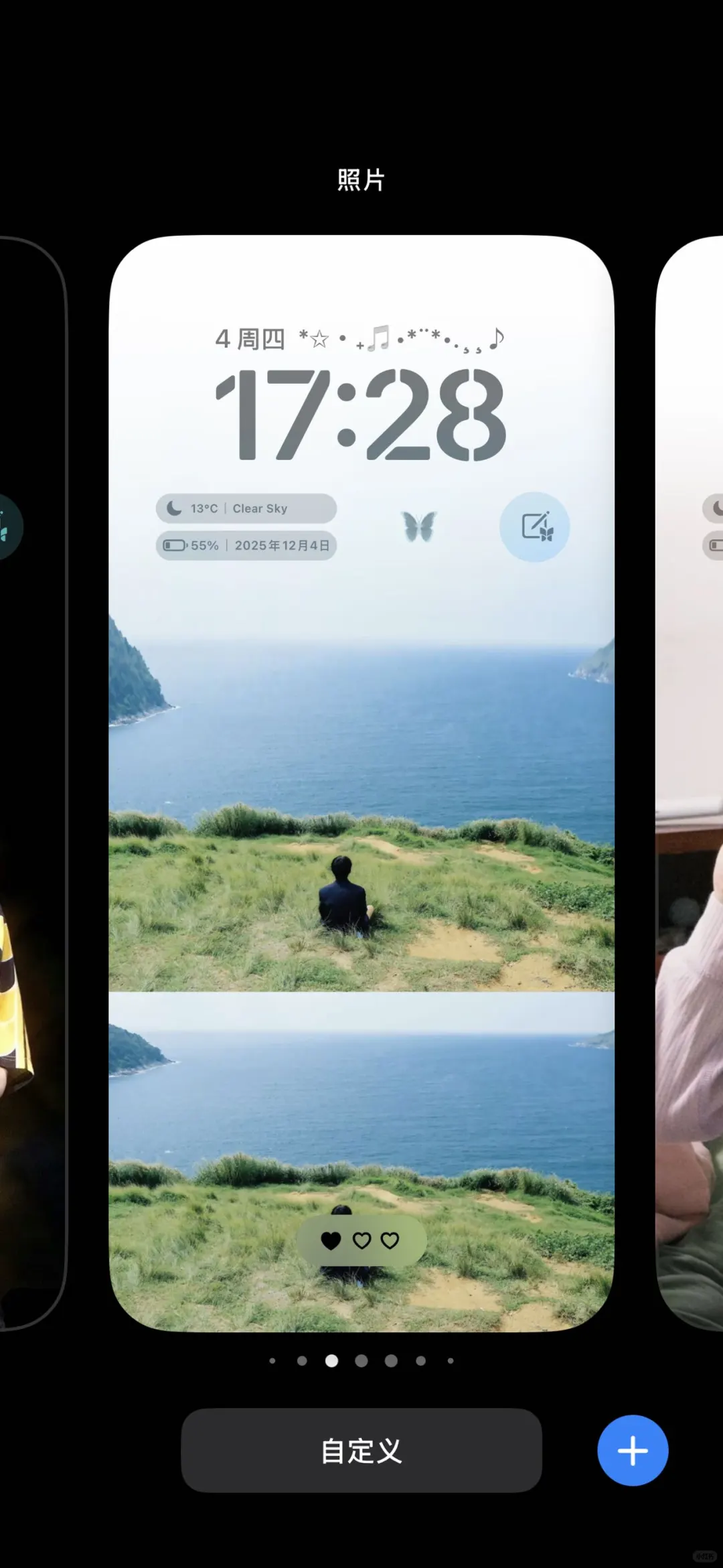 这个壁纸好治愈～～～