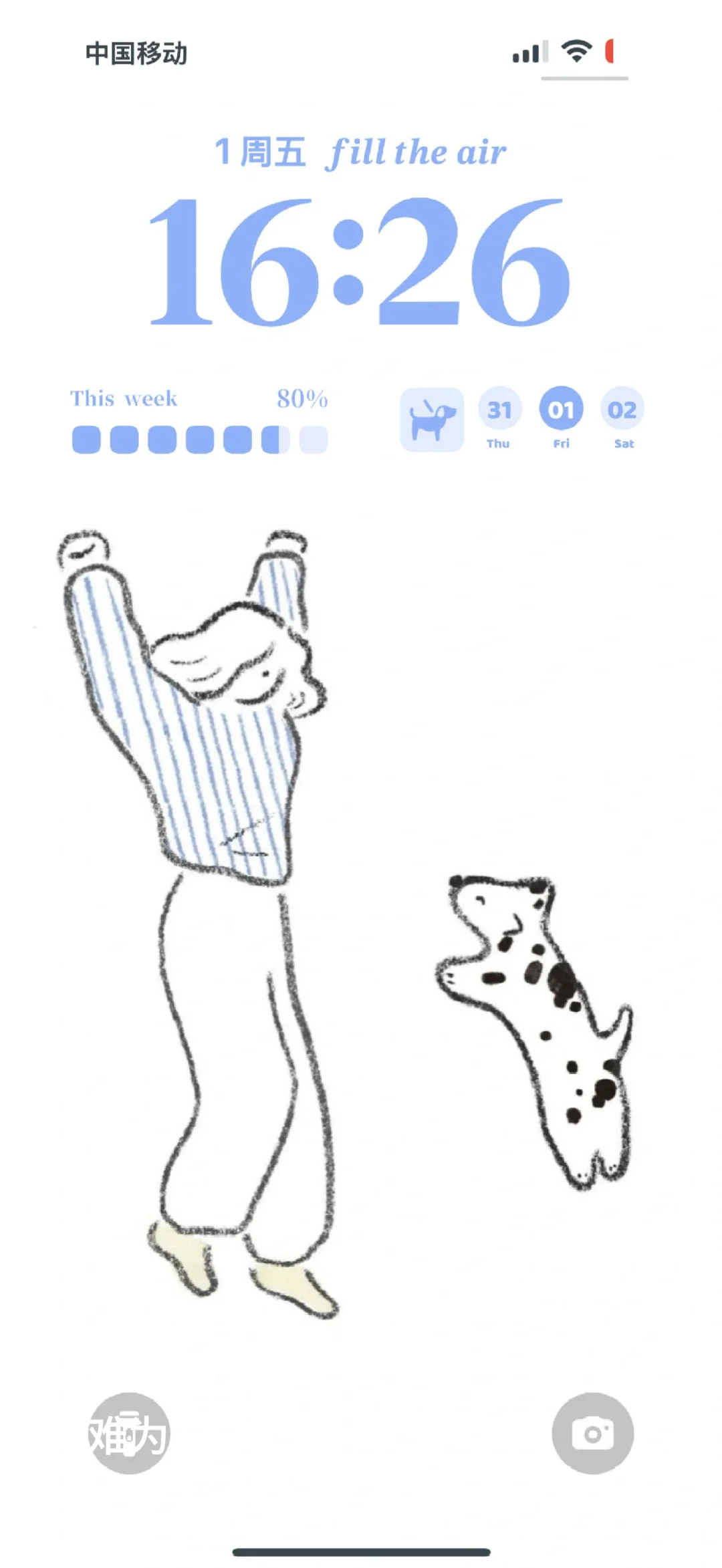 白底壁纸｜太治愈了吧