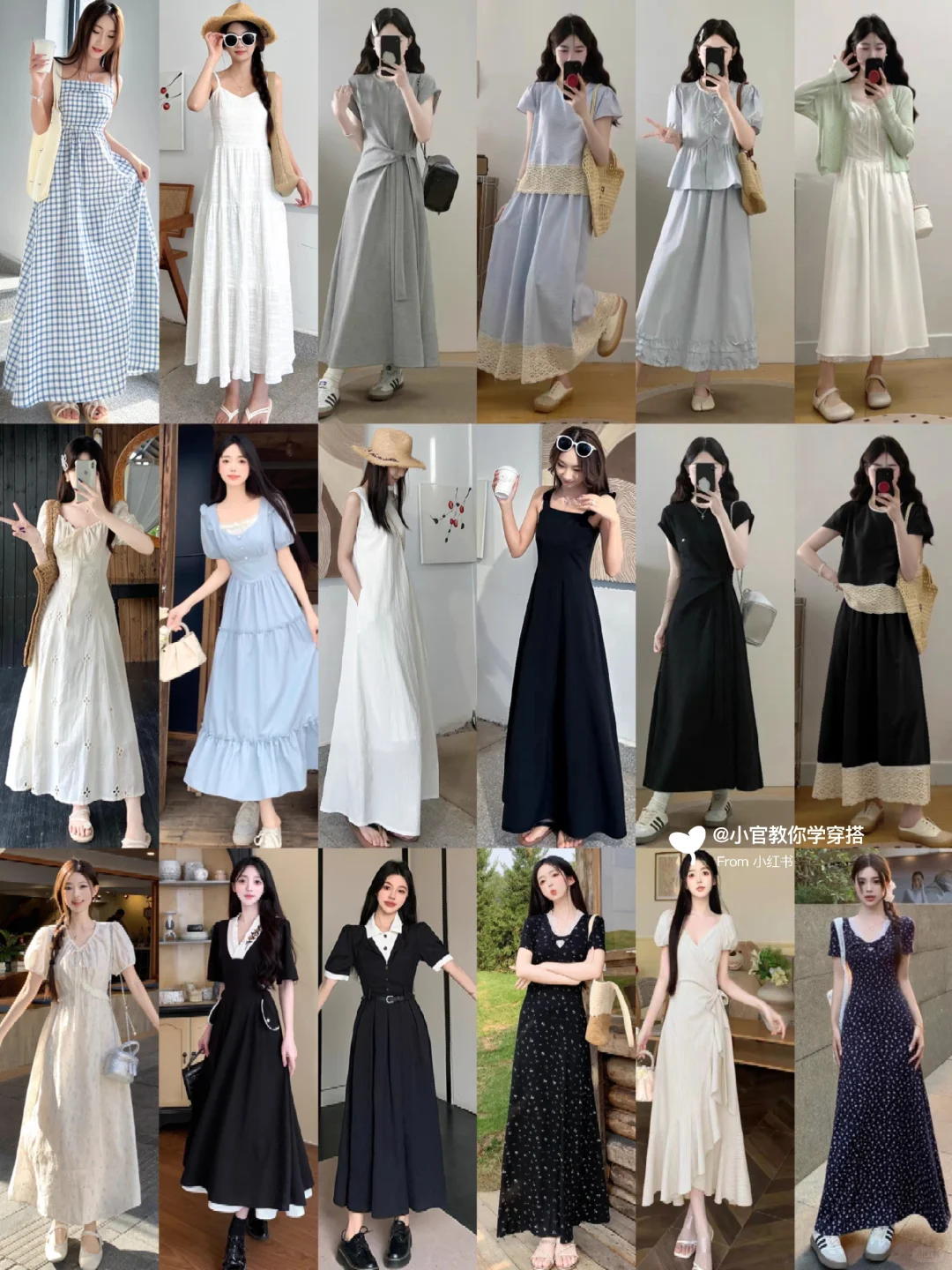 连衣裙裙装色彩，扬长避短穿搭技巧