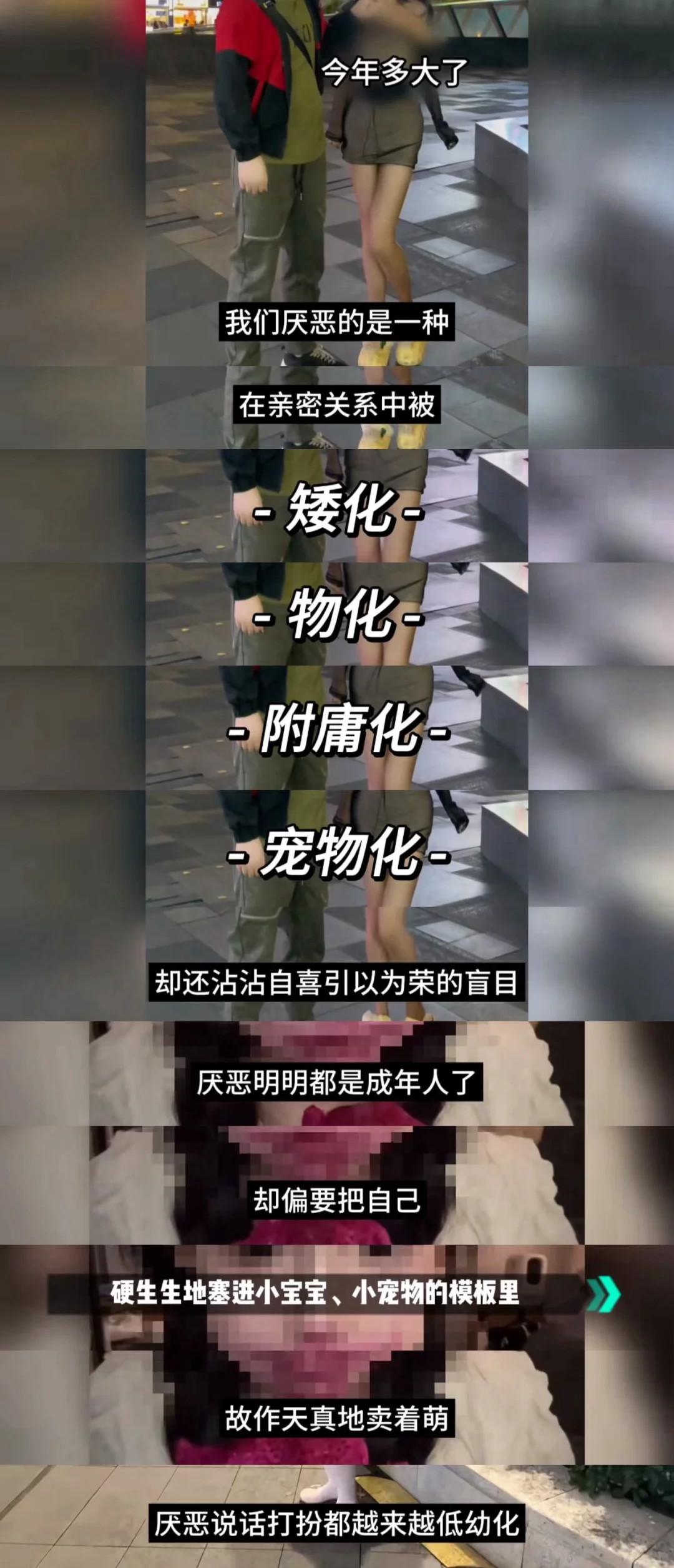 这个世界是一个巨大的宝宝碗😅