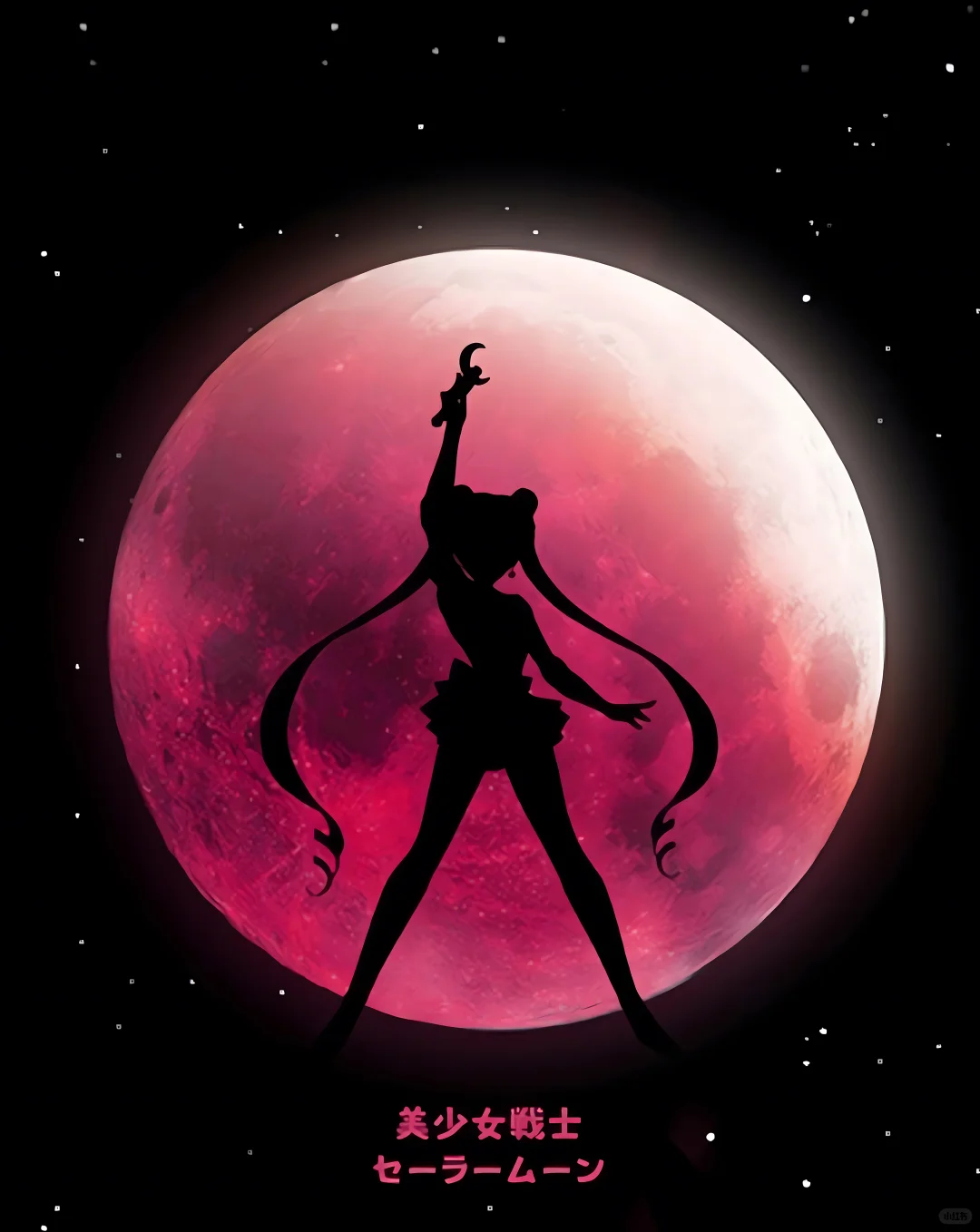 水冰月🌙是谁的童年回忆💫