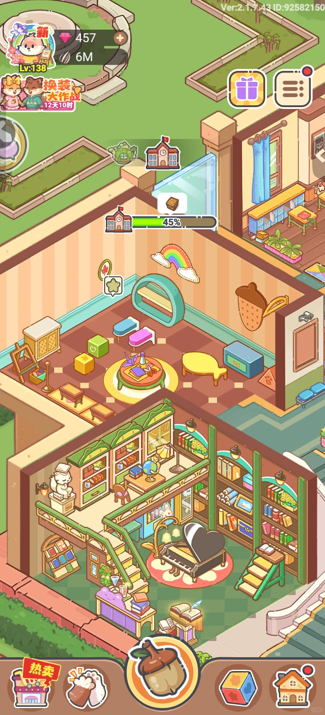 这里真的太好玩了！！！😭😭😭