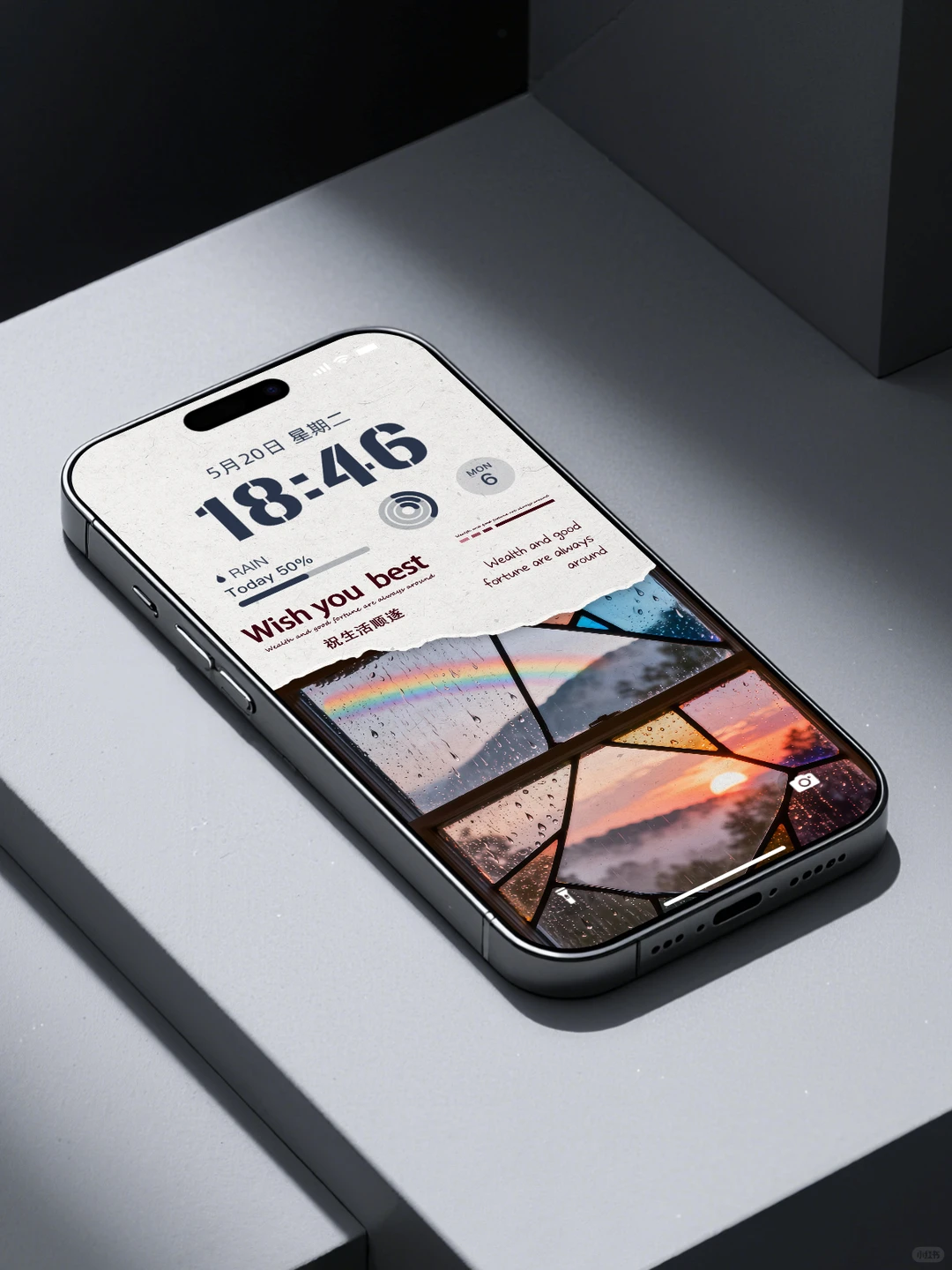 玻璃窗外的彩虹和落日|治愈壁纸