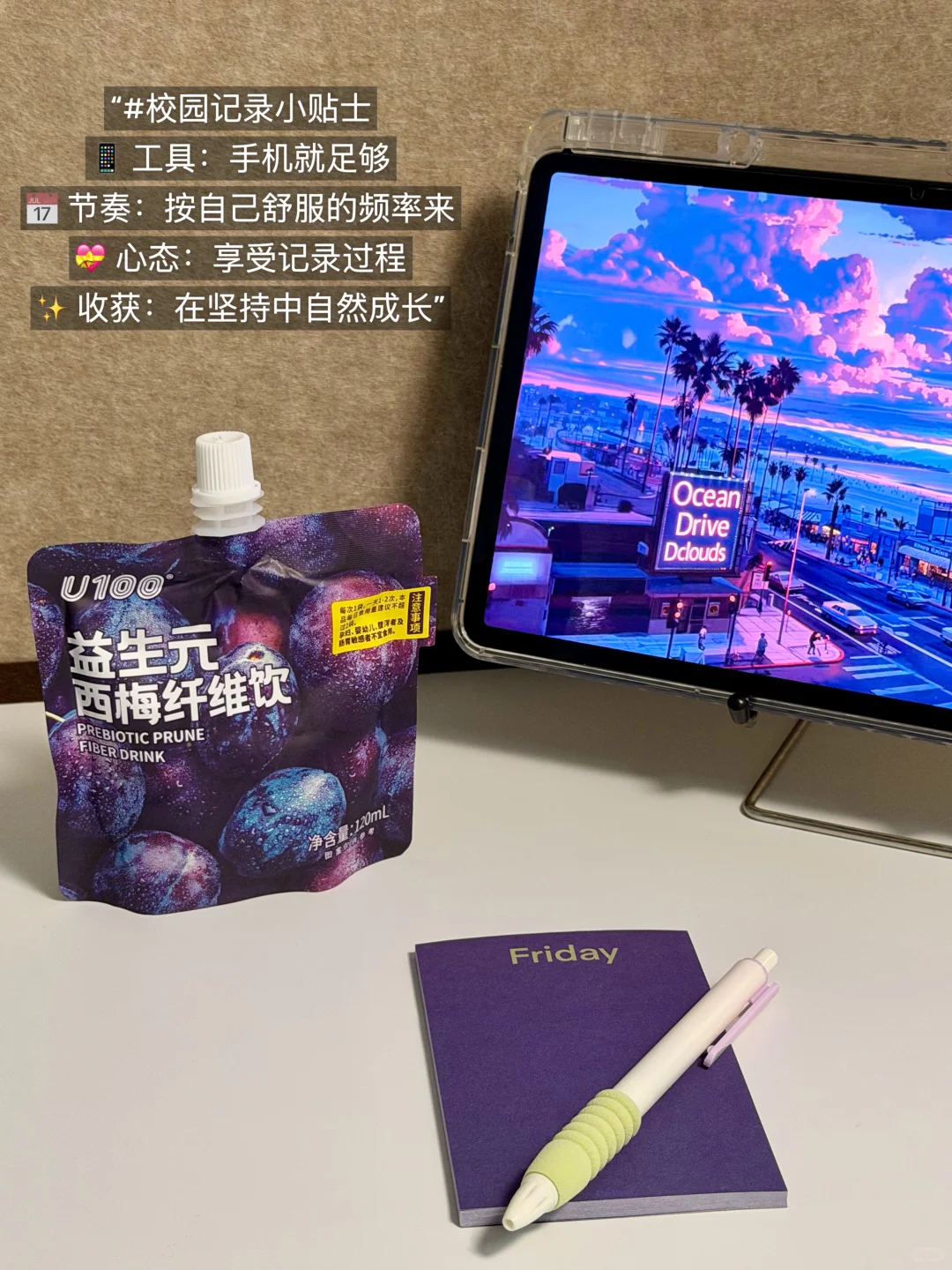 🤸‍♀️为什么「女大学生」是“天生的Plog博主”！