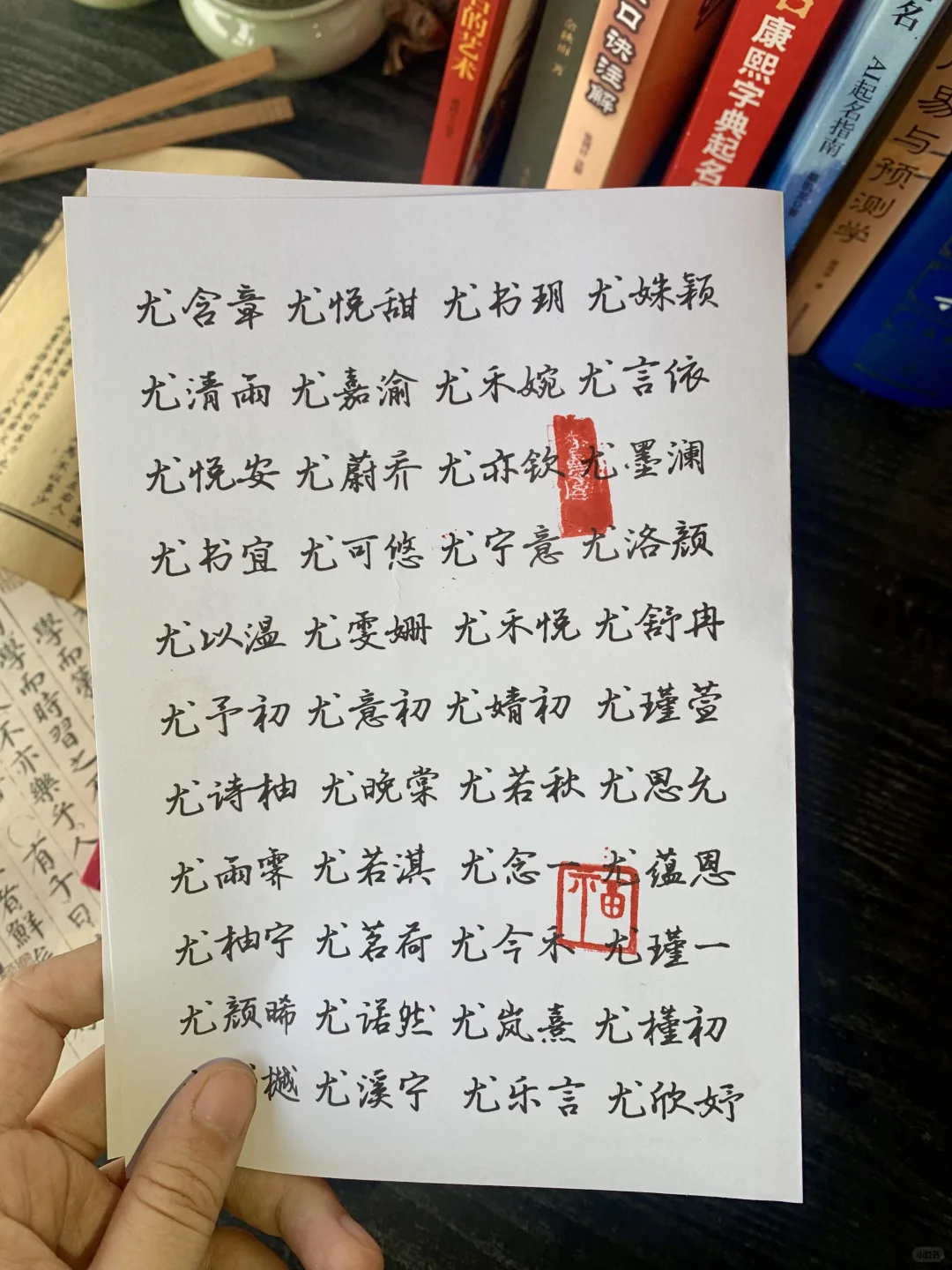 一听就是书香世家的大气宝宝名