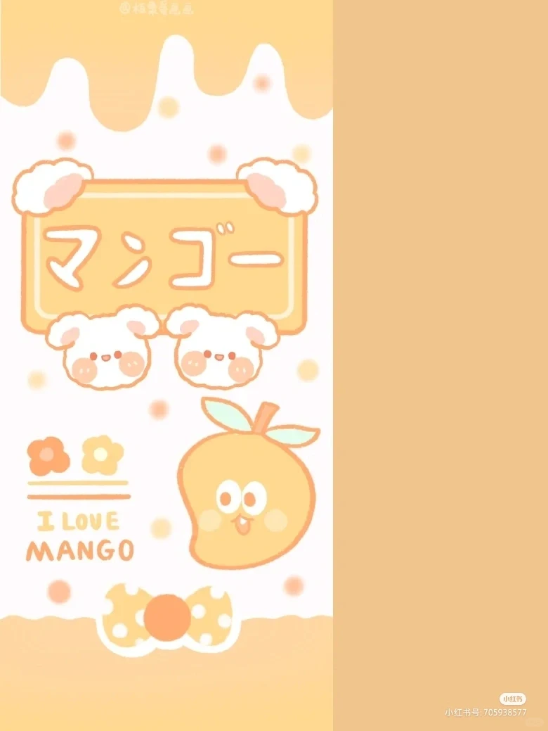 日式水果壁纸来了~