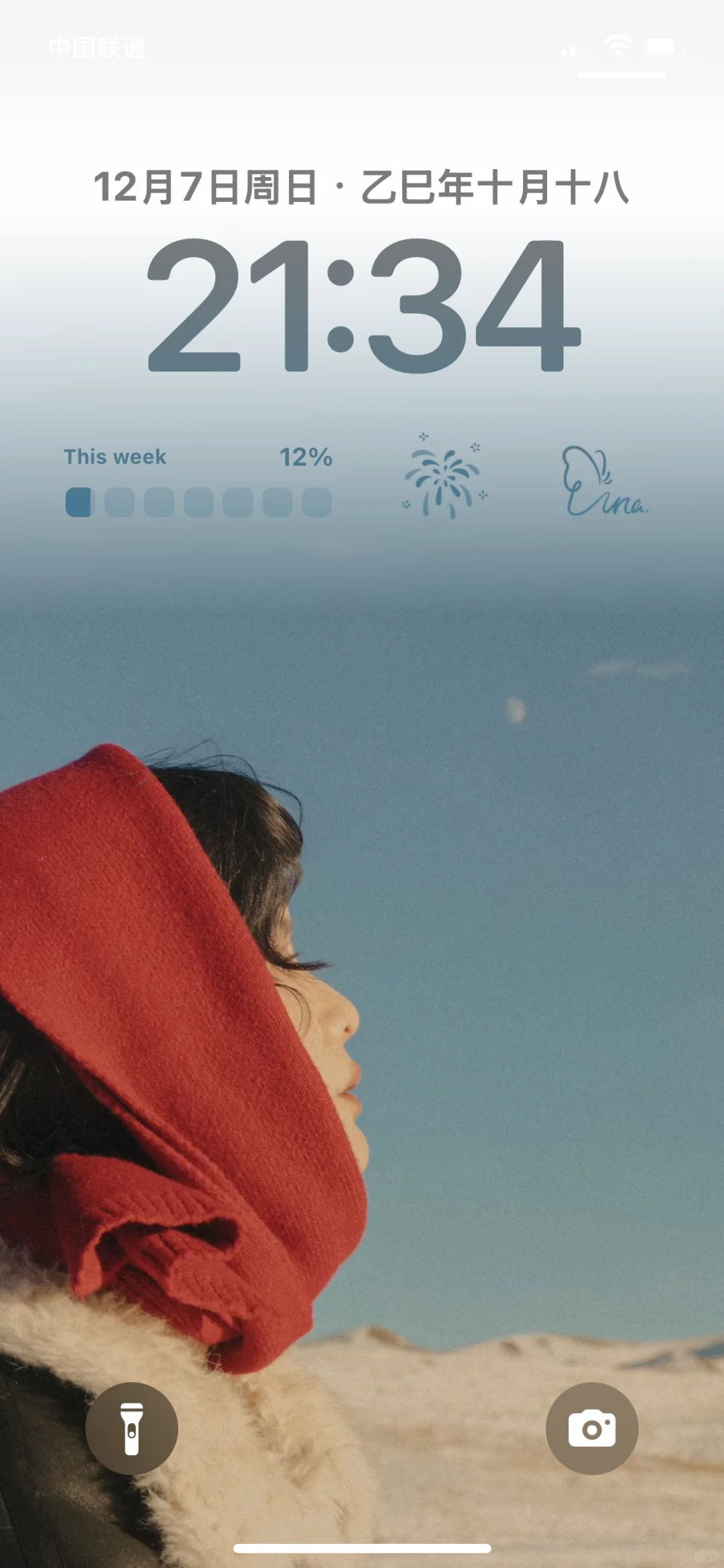 Shareㄧ 氛围感壁纸