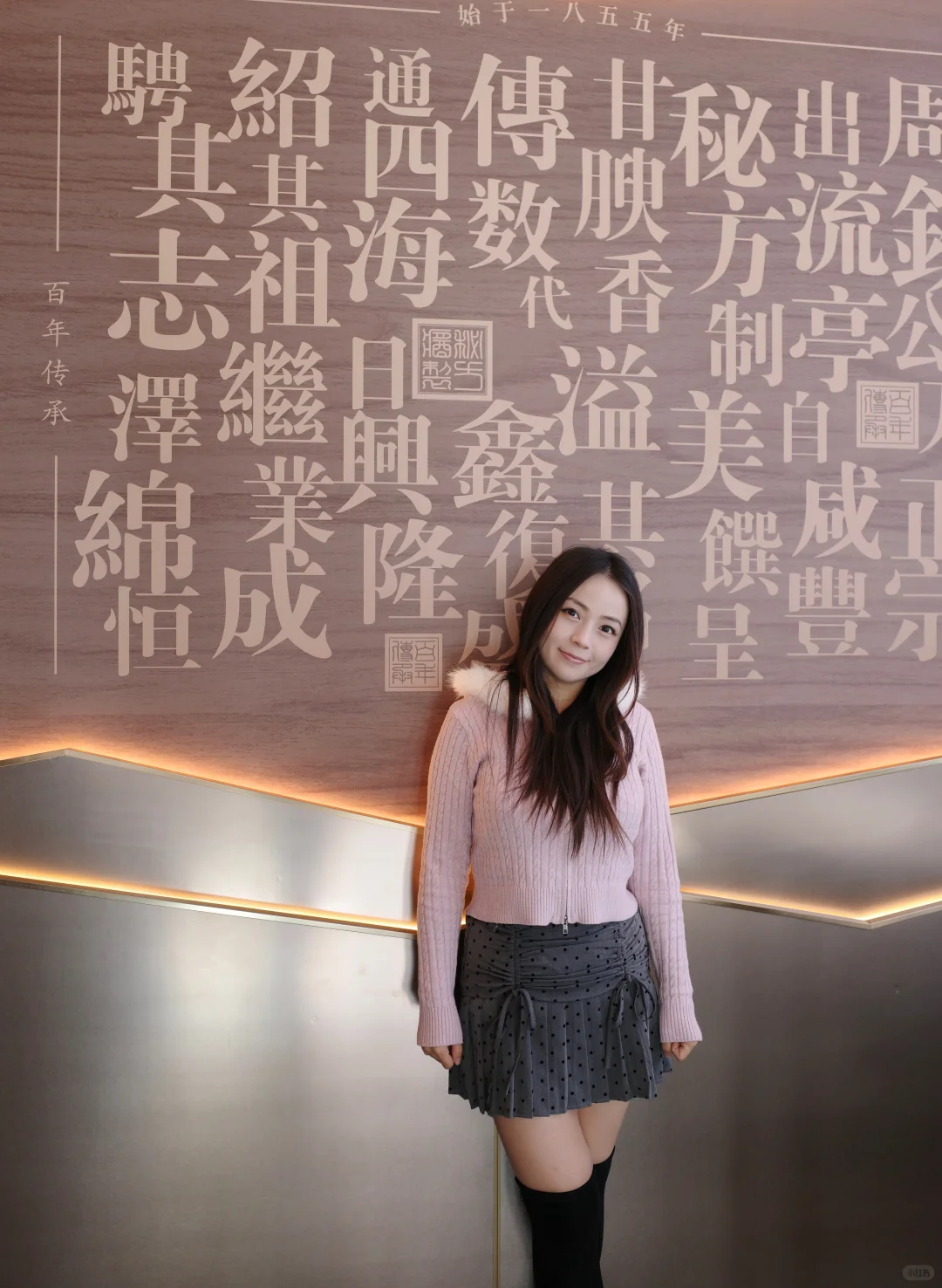 这样穿有少妇感吗？