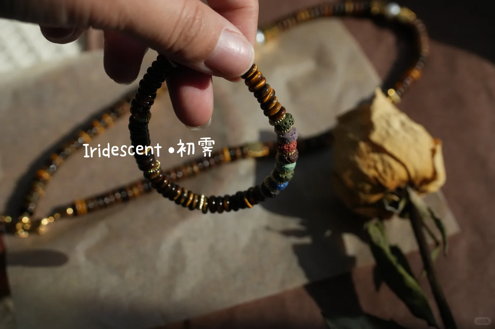 巨好看的原石串串，超好看！！！实物比照片还美