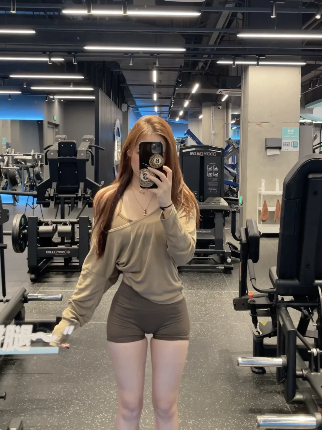 健身ootd*18张live合集