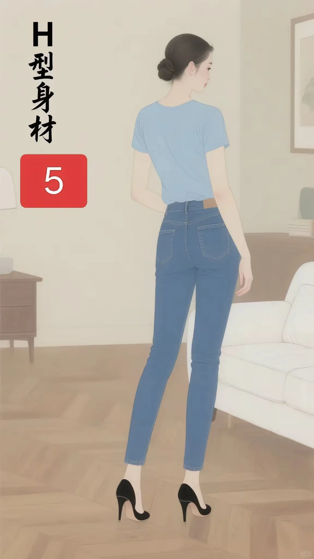 对照一下，你是什么身材?