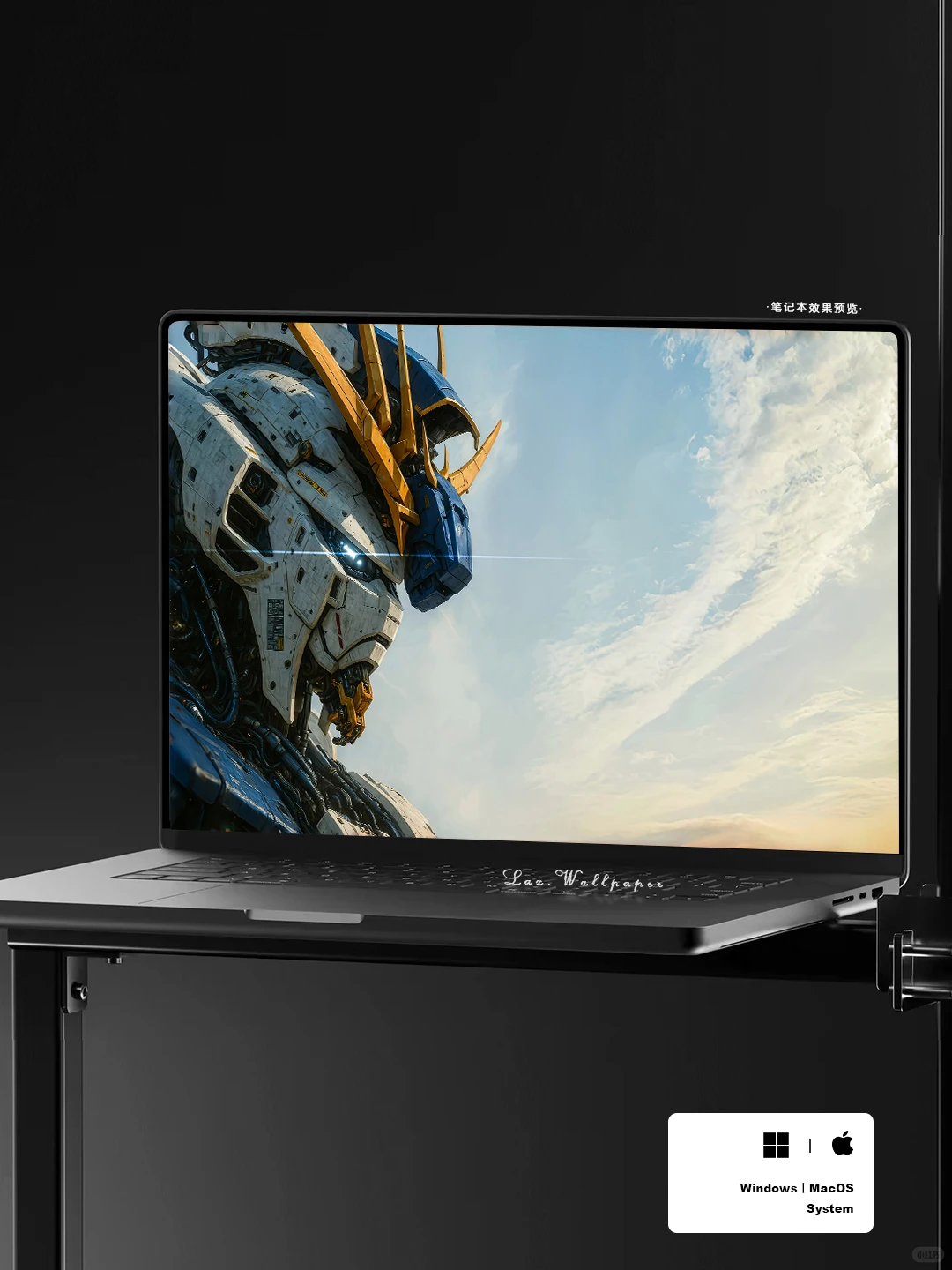 Windows/MacOS 4K高清电脑分区壁纸丨机甲