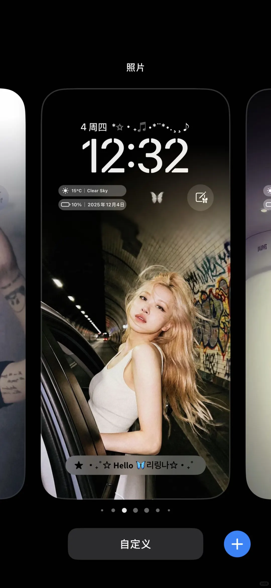 这张壁纸焊死在手机上好吗！12.4#朴彩英 