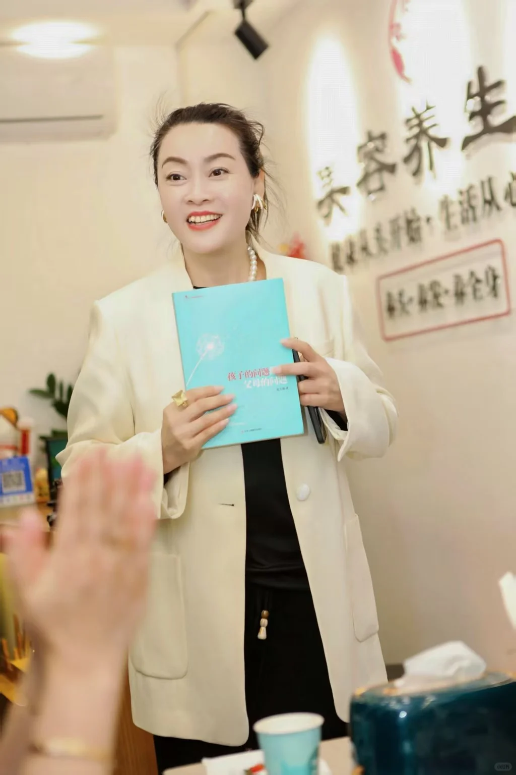 50➕女Boss的“妈圈”读书会：越活越发光