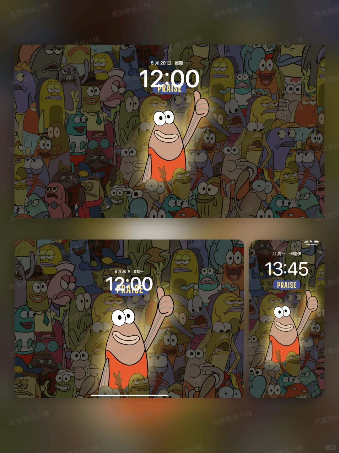 告诉自己你是最棒的｜比奇堡路人鱼壁纸