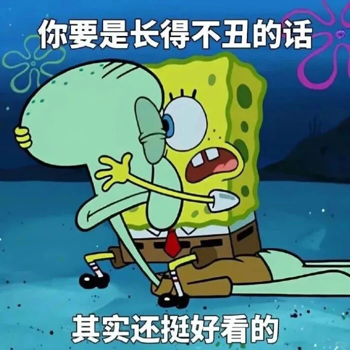 符合牛马精神状态的表情包，第一期～