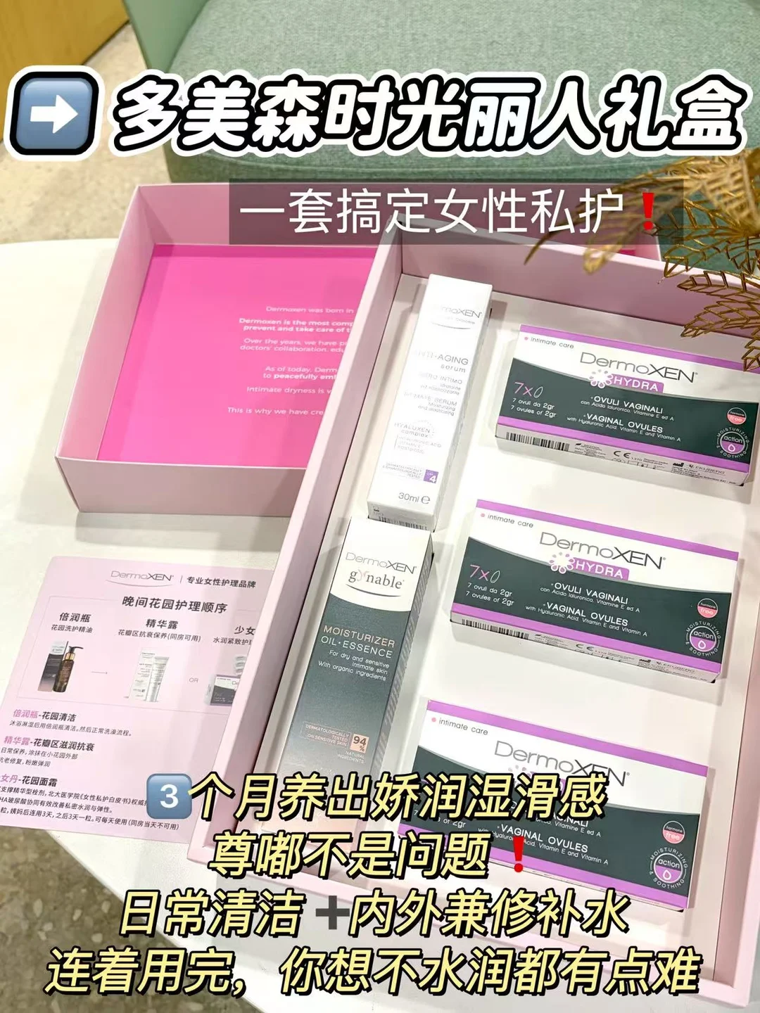 40岁依旧娇润欲滴！这就是女人味！