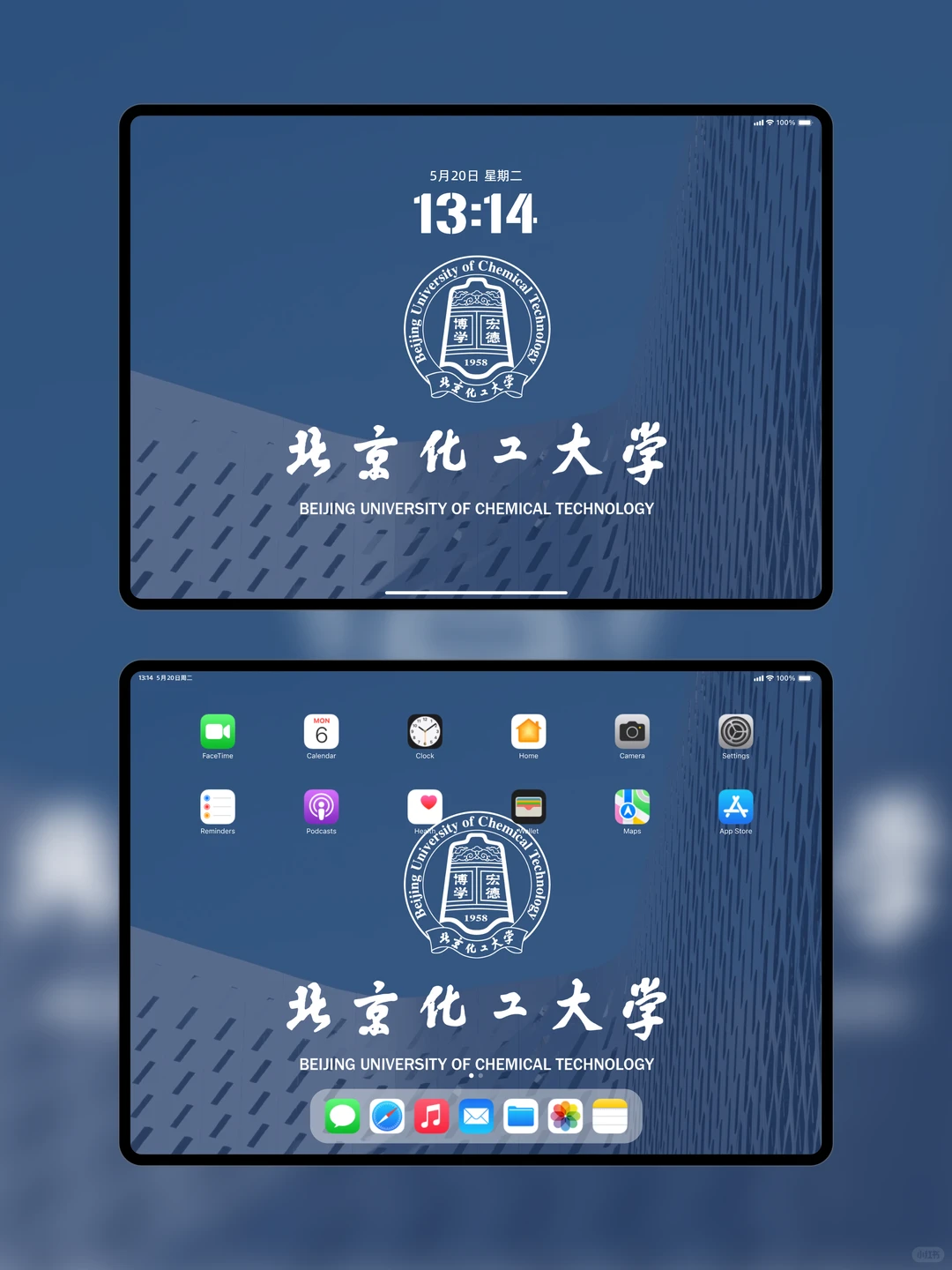 北京化工大学壁纸｜化育天工，逐梦精工