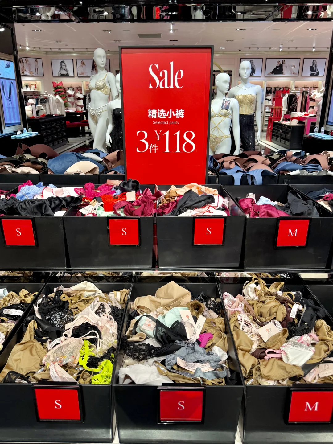 成都人都接到通知了吗！！年终3折买维密啦！！